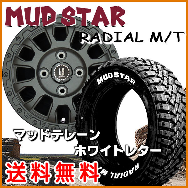 送料無料 ハスラー フレアクロスオーバー キャスト等 ラストラーダ アヴェンチュラ 165/60R15 マッドスターM/T ホワイトレター オールテレーン