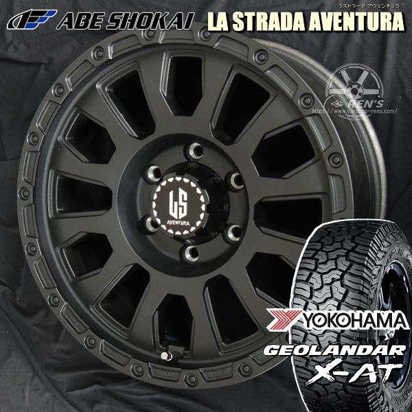 送料無料ランドクルーザーFJ ラストラーダ アヴェンチュラリンクルブラックヨコハマ ジオランダー X-AT G016LT 265/60R18 119/116Qタイヤ アルミホイール4本セット｜カーショップＲＥＮ&rsquo;Ｓ