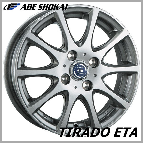 送料無料 ティ脂eta 圧巻 車検マッチ Jwl T規則 Nv0 バネット デリカ 14in ニュウム車 ベリュームset Pasadenasportsnow Com