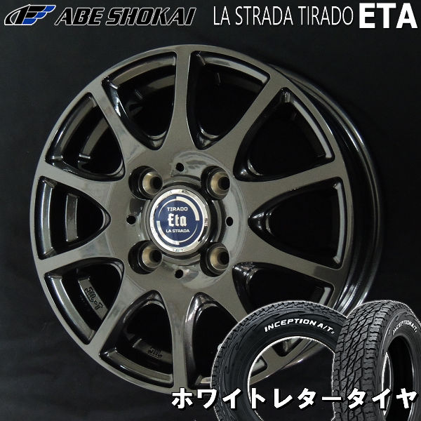 送料無料軽トラック ハイゼット キャリー アクティなど145R12C 80/78N 6PRオールテレーン ホワイトレター荷重対応 タイヤセット|カーショップREN’S