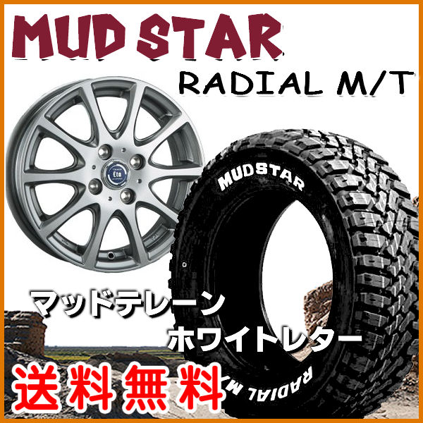送料無料 ■ティラード ETA（イータ） ■シルバー ■165/60R15 ■マッドスターラジアル　M/T ■ホワイトレター マッドテレーンタイヤ ★ハスラー フレアクロスオーバー キャスト等に！