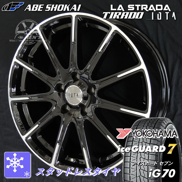 送料無料フロンクス などにヨコハマ アイスガード7 IG70195/60R16スタッドレスタイヤ アルミホイール4本セット塩害軽減ホイール|カーショップREN’S