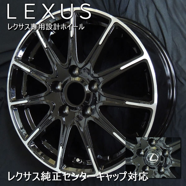 AYA さま専用⭐︎215/45R17 レクサス純正スタッドレスタイヤホイール 楽天市場】送料無料レクサスCT 専用レクサス純正センター
