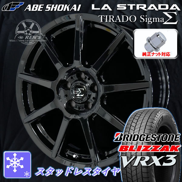 送料無料カローラクロス などブリヂストン ブリザックVRX3215/60R17 96Qスタッドレスタイヤ アルミホイール4本セット塩害軽減ホイールトヨタ車専用ホイール｜カーショップＲＥＮ&rsquo;Ｓ