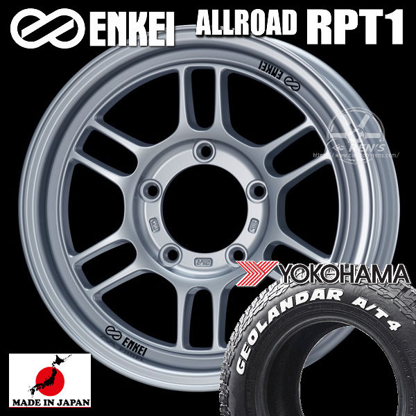 送料無料 ジムニー エンケイ ENKEI ALLOAD RPT1 シルバー ヨコハマ ジオランダーA/T4 G018 ホワイトレター 185/85R16 4本タイヤホイールセット