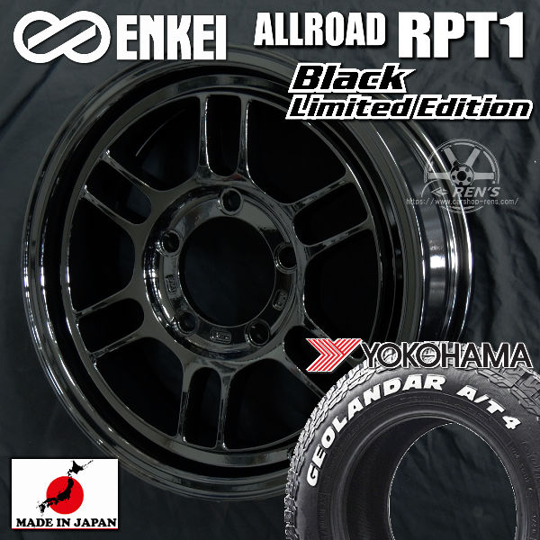 送料無料ジムニーエンケイ ENKEI ALLOAD RPT1グロスブラック:限定カラーヨコハマ ジオランダーA/T4 G018ホワイトレター185/85R164本タイヤホイールセット|カーショップREN’S