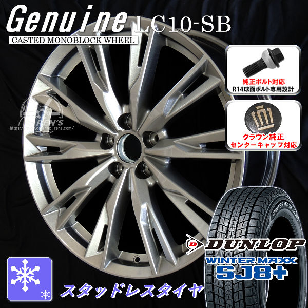 トヨタクラウンスポーツ純正ホイール1本センターキャップ付き クラウン 送料無料 クラウンスポーツ ボルト車 21インチ アルミ