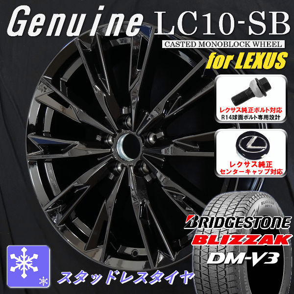 送料無料 レクサスLBX MORIZO RR ボルト車専用ホイール 19インチ