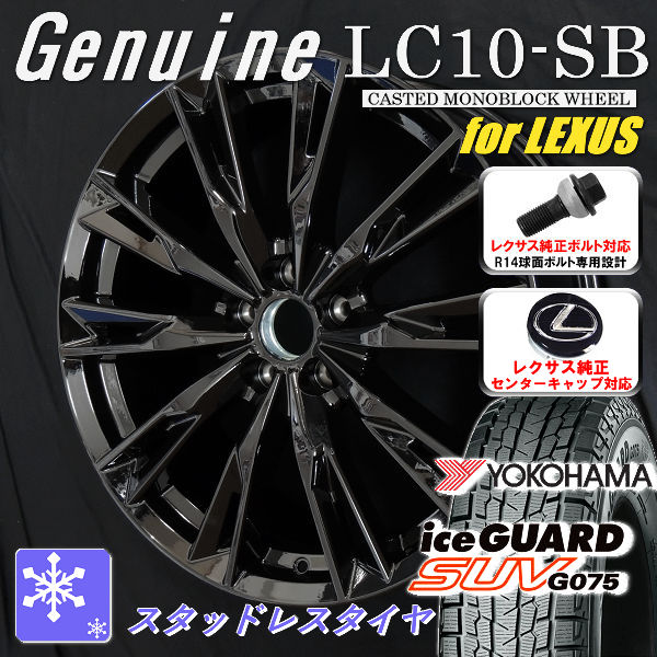 楽天市場】レクサス UX 純正 18インチ 7Jx18 +45 5/114.3