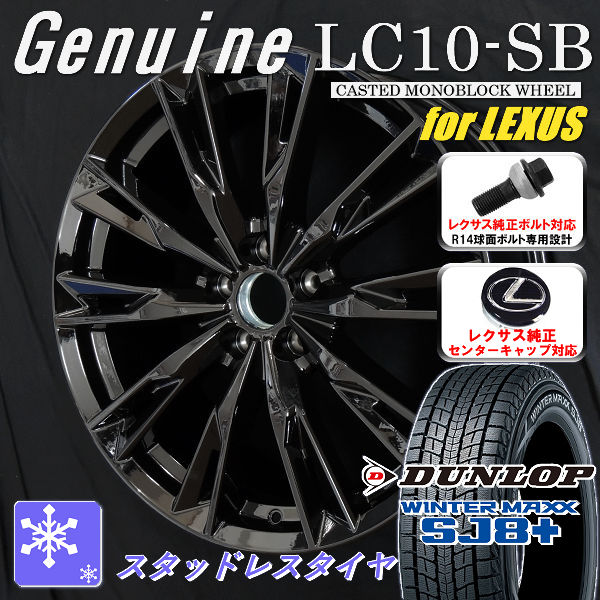 超人気新品 楽天市場】送料無料レクサスNX 専用ホイールGenuine ボルト車 タイヤ・ホイール