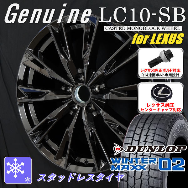 レクサスLBX純正17インチタイヤホイールセット 送料無料 レクサスLBX ボルト車専用ホイール 17インチ 7.0J +