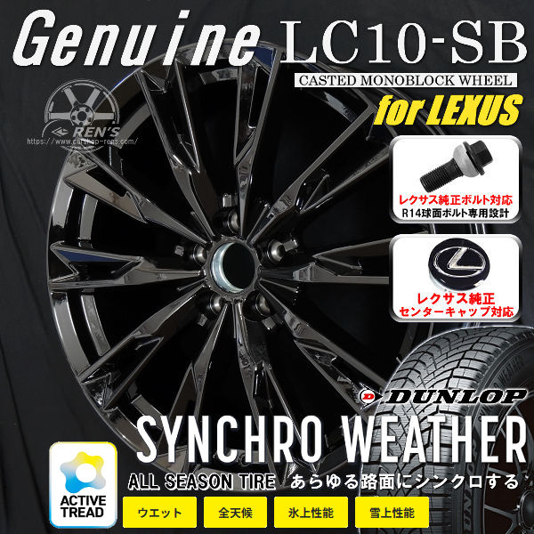 AYA さま専用⭐︎215/45R17 レクサス純正スタッドレスタイヤホイール タイヤ＆ホイールセット,冬セット,レクサス | カーショップREN'S