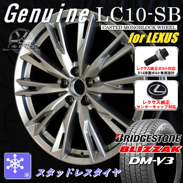 楽天市場】送料無料レクサスLBX ボルト車専用ホイール17