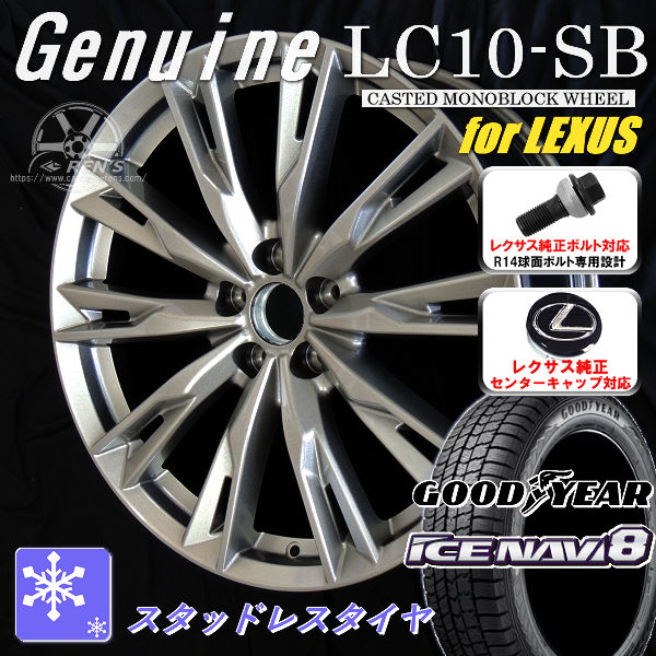 Lexus 225/60 R18 純正ホイールと空気圧センサー付き　スタッドレス 楽天市場】送料無料レクサスLBX ボルト車 専用ホイールGenuine