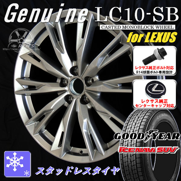 レクサス NX Fスポーツ 純正 235/55R18 スタッドレス　ダンロップ レクサス LEXUS NX F-Sport 純正 18インチ ブリヂストン DM-V3