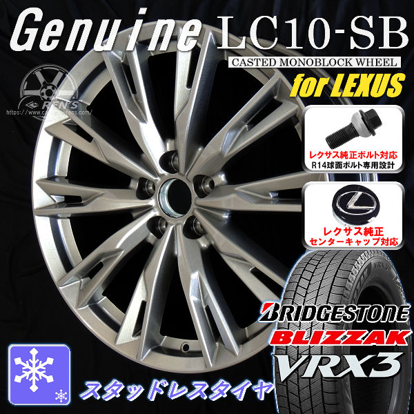 ジーニー様送料込み レクサス純正 現行 RX スタッドレス 235/50R21 ジーニー様送料込み レクサス純正 現行 RX スタッドレス 235