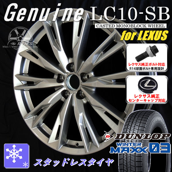 楽天市場】送料無料レクサスRX ボルト車専用ホイール鍛造