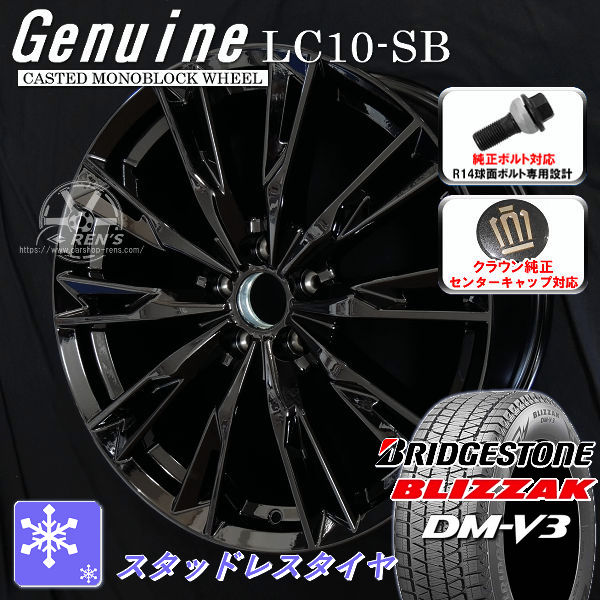 クラウンスポーツ　235/45R21　4本セット　タイヤ lc10sbbkcrown_dmv3.jpg