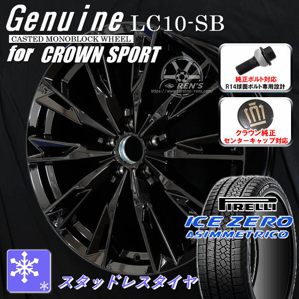 lc10sbbkcrown_pizero.jpg