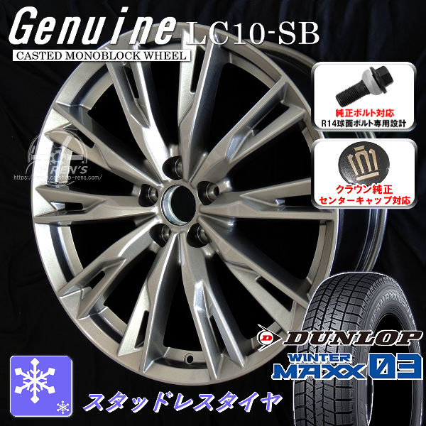 高級　2024年製　235/45R21 1本　クラウン純正　クラウンスポーツ 2024年製 新車外し】トヨタ クラウンスポーツ Z 純正 21in 8.5J