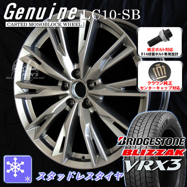 トヨタクラウンホイール　すみません専用です 送料無料 クラウンスポーツ ボルト車 21インチ アルミホイール