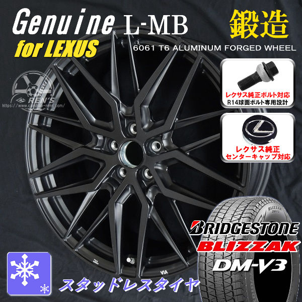 楽天市場】送料無料10系 レクサスRX ボルト車専用ホイール21
