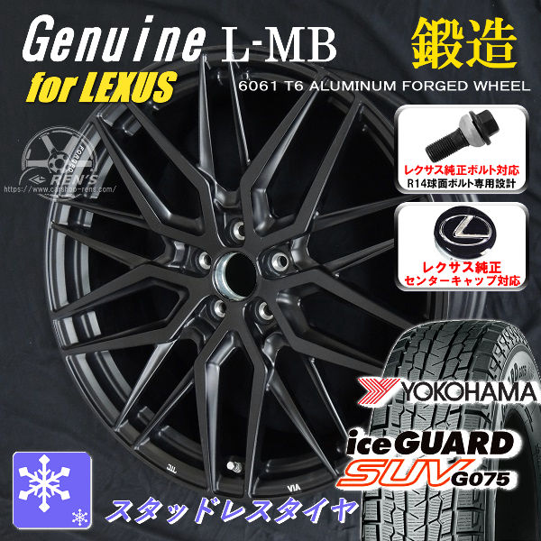 レクサス NX Fスポーツ 純正 235/55R18 スタッドレス　ダンロップ レクサス LEXUS NX F-Sport 純正 18インチ ブリヂストン DM-V3