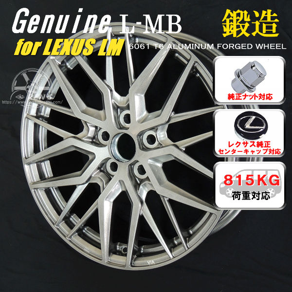 【NkTkさま専用】LEXUS 純正ホイール 16インチ 2本セット② lmbsl_lm_capless1.jpg