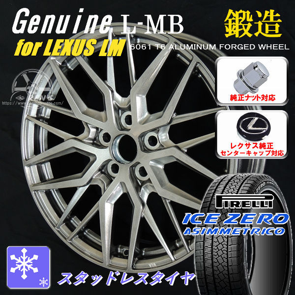 レクサス純正　UX Fスポーツ　ホイール付きスタッドレス　火曜日発送　値引き対応 レクサス純正 UX Fスポーツ ホイール付きスタッドレス 火曜日発送