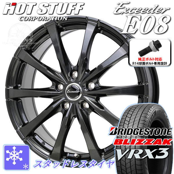 送料無料クラウンセダン純正球面ボルト使用タイプブリヂストン ブリザック VRX3235/55R19 101QスタッドレスタイヤホイールSET塩害軽減ホイール|カーショップREN’S
