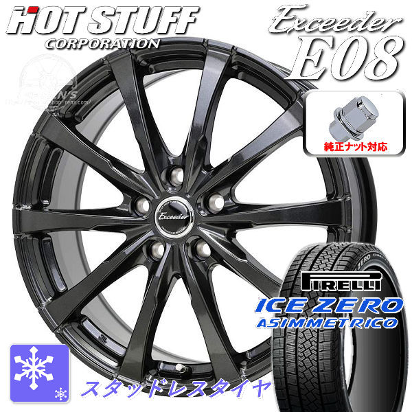 送料無料60系 RAV4純正アルミホイールナット使用タイプピレリ アイスZEROアシンメトリコ235/60R18スタッドレスタイヤ アルミホイール4本セットエクシーダE08塩害軽減対策品｜カーショップＲＥＮ&rsquo;Ｓ