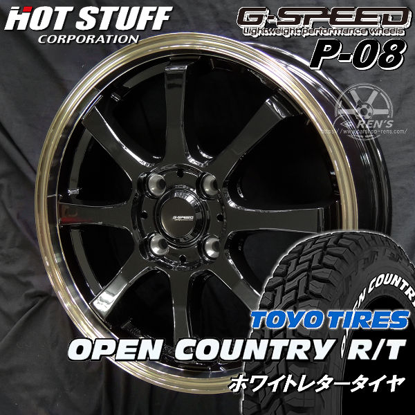 送料無料デリカミニ スペーシアギア エブリィ ekクロス 等に!G・SPEED P-08ブラック&ブロンズクリア155/65R14TOYO オープンカントリーR/Tホワイトレター|カーショップREN’S
