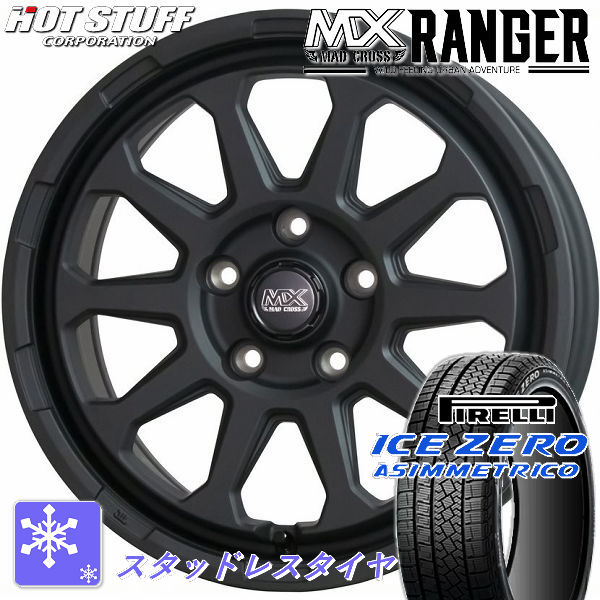 送料無料ZR-V SK系 フォレスター クロストレック GT系 XV などピレリ アイスZEROアシンメトリコ225/60R17スタッドレスタイヤマッドクロス レンジャーマットブラック｜カーショップＲＥＮ&rsquo;Ｓ