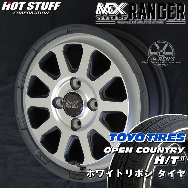 送料無料デリカミニ N-ONE ファンクロス エブリィ などにマッドクロス レンジャーマットシルバー155/65R14トーヨータイヤ オープンカントリー H/T2ホワイトリボンアルミホイール4本セット|カーショップREN’S