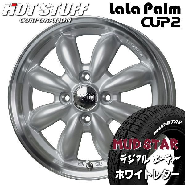 送料無料軽トラック ハイゼット キャリー N-VAN エブリイバン 等ララパームCUP2プラチナシルバーリムポリッシュ145/80R12LT 80/78Nマッドスター ラジアル A/T★荷重対応 オールテレーン ホワイトレタータイヤ｜カーショップＲＥＮ&rsquo;Ｓ