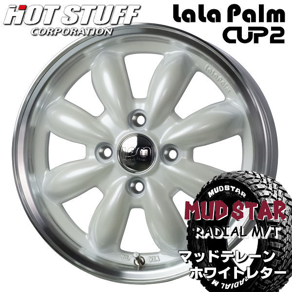 送料無料軽トラック ハイゼット キャリー N-VAN エブリイバン 等ララパームCUP2パールホワイトリムポリッシュ145/80R12LT 80/78Nマッドスター ラジアル M/T★荷重対応 マッドテレーン ホワイトレタータイヤ｜カーショップＲＥＮ&rsquo;Ｓ