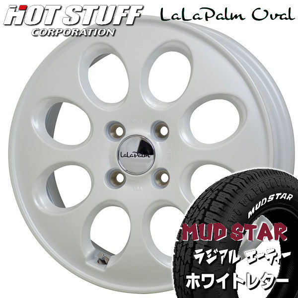 送料無料 軽トラック ハイゼット キャリー アクティ N-VAN ララパーム オーバル パールホワイト 145/80R12LT 80/78N 6PR マッドスター A/T オールテレーン ホワイトレター 荷重対応