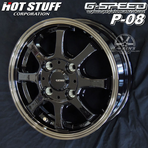 送料無料 軽トラック ハイゼット キャリー N-VAN等 G・SPEED P-08 ブラック&ブロンズクリア 145/80R12LT 80/78N 6PR ダンロップ 荷重対応 タイヤ