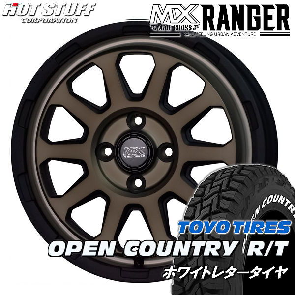 送料無料 タフト TAFT マッドクロス レンジャー マットブロンズ 165/65R15 トーヨー オープンカントリー R/T ホワイトレター