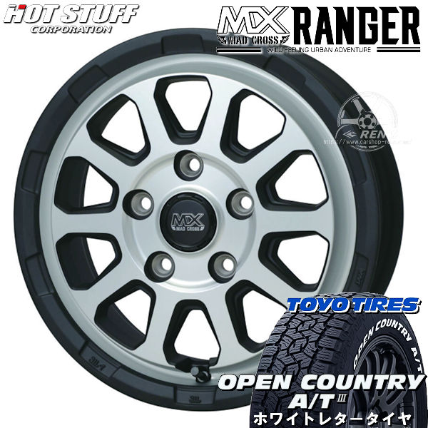 タウンエースバン 送料無料 マッドクロス レンジャー マットシルバー 165/80R14 97/95N TOYO オープンカントリーA/T3 ホワイトレター