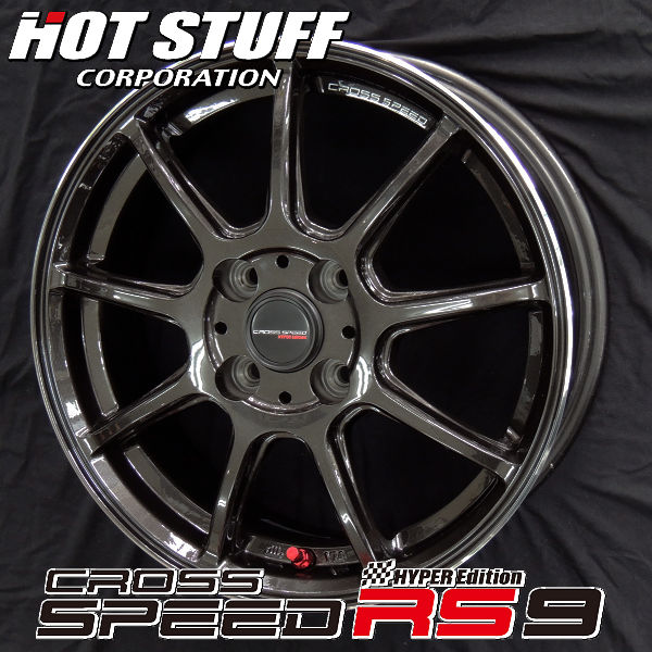 送料無料 タント スペーシア N-BOX ムーヴ DAYS などに ■クロススピード RS9 ■グロスガンメタ ■165/45R16 ■タイヤホイールセット