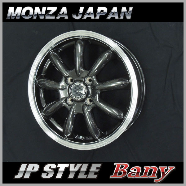 送料無料 タンク ルーミー トール ジャスティ等に！ モンツァ JPスタイル BANY バーニー スーパーダークガンメタ／リムポリッシュ 175/55R15 ■ヨコハマ ブルーアースES32