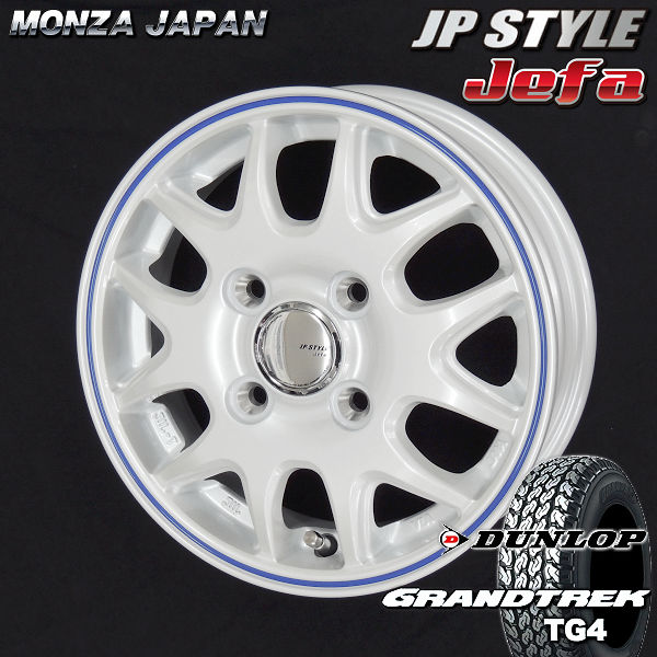 送料無料 ■軽トラック ハイゼット キャリー アクティ N-VAN ■JPスタイル JEFA ■パールホワイト/ブルーライン ■145/80R12LT 80/78N ■ダンロップ GRANDTREK TG4 ★荷重対応タイヤ