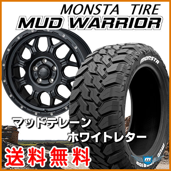 【送料無料】 ■デリカD5 などに ■HI-BLOCK JERRARD ハイブロック ジェラード ■サテンブラック ■モンスタ M/T ホワイトレター ■215/70R16 LT 107/105Q