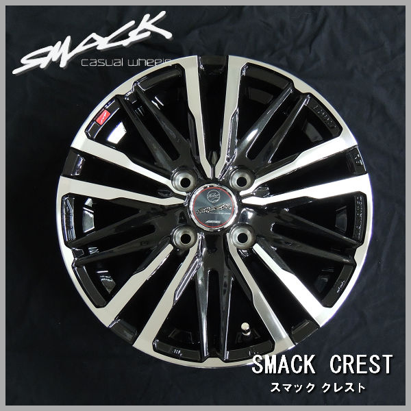 送料無料 ウェイク N-BOX タント ムーブ スペーシア ミラ SMACK クレスト ブラックポリッシュ 155/65R14 ヨコハマ ブルーアース