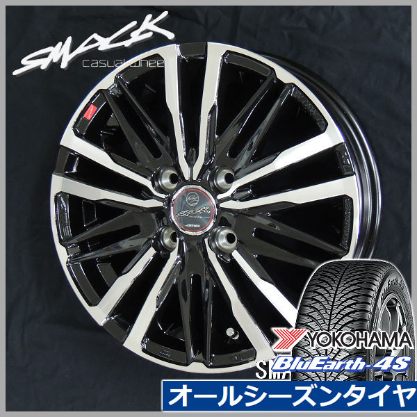 送料無料タント N-BOX ムーヴ スペーシア などオールシーズンタイヤ155/65R14ヨコハマ ブルーアース4S AW21スマック クレスト サファイアブラックポリッシュ|カーショップREN’S