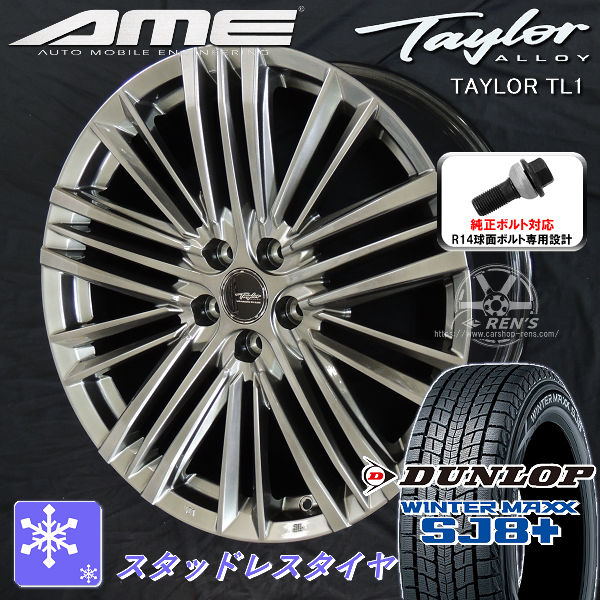 高級　2024年製　235/45R21 1本　クラウン純正　クラウンスポーツ 2024年製 新車外し】トヨタ クラウンスポーツ Z 純正 21in 8.5J