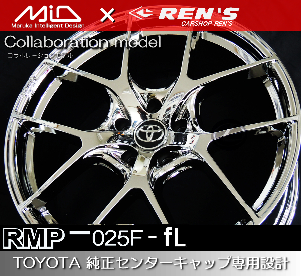 楽天市場 送料無料 アルファード ヴェルファイア 車種専用rmp 025f Flスーパーブライトクロームトヨタ純正センターキャップ専用設計 245 40r インチ 国産タイヤセット カーショップｒｅｎ ｓ