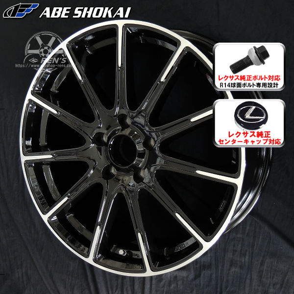 ボルト車 235/60R18 スタッドレス & ホイール センサー有 NX RZ 送料無料 レクサスNX ボルト車 専用ホイール LF-SPORT REV