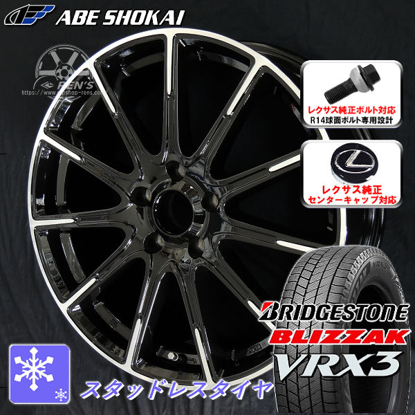 レクサス　LS純正　スタッドレスセット レクサス LS純正 スタッドレスセット 2025年最新】Yahoo!オークション